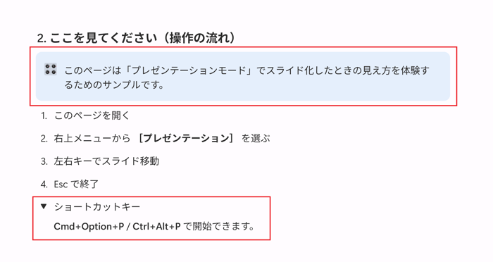 notion-presentation-mode_9