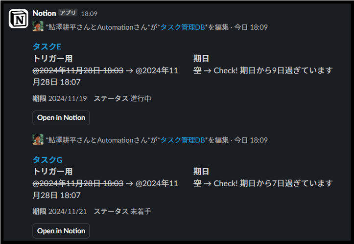 notion-slack-overdue-tasks-notification-03