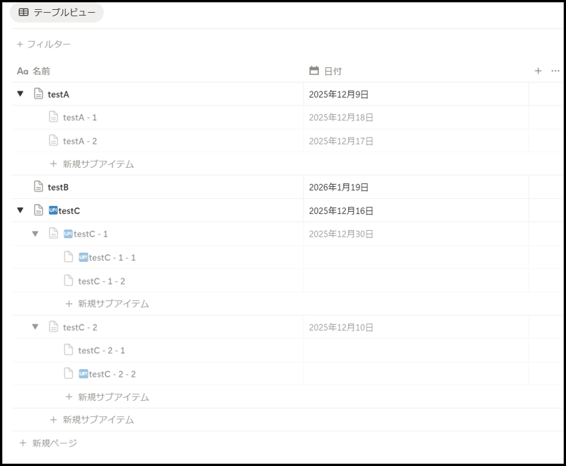 notion-subitem-filter-options-01