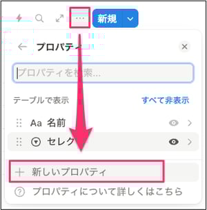 notion-verify-individual-pages-and-pages-in-a-databases 8