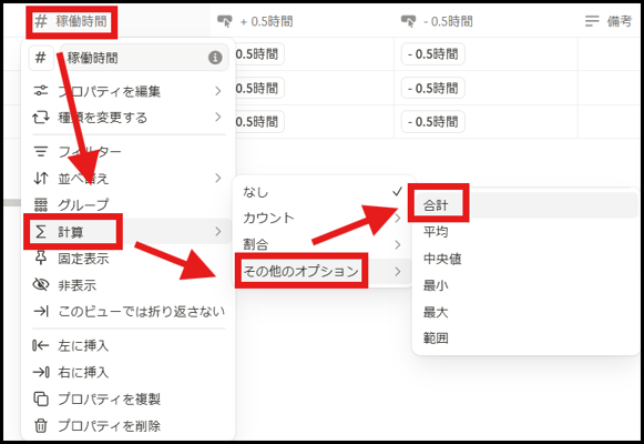 notion-workload-management-database-button-property-07