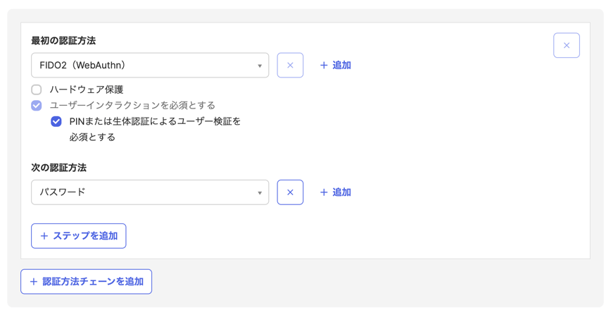 Okta】パスワードベースの不正なサインイン試行に対処する Okta】パスワードベースの不正なサインイン試行に対処する