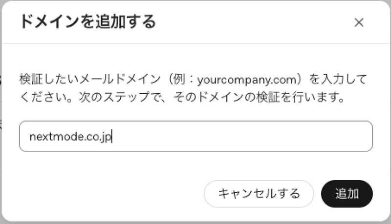 okta-chatgpt-sso-005