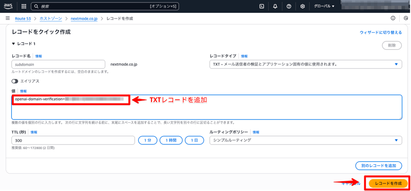 okta-chatgpt-sso-007