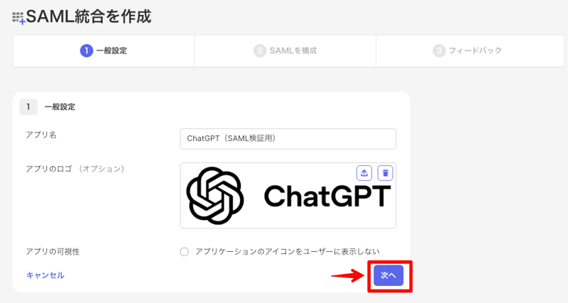 okta-chatgpt-sso-014