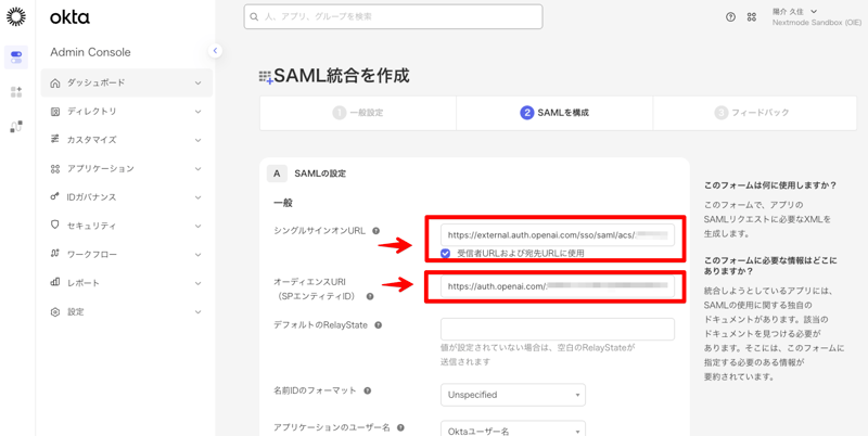 okta-chatgpt-sso-016