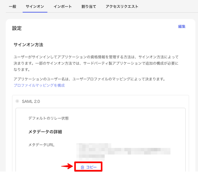 okta-chatgpt-sso-018