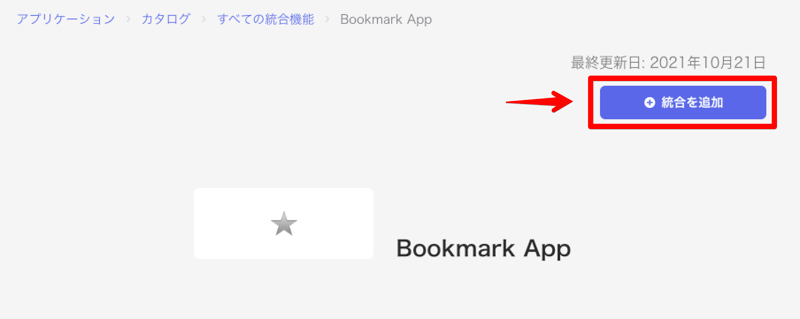 okta-chatgpt-sso-025