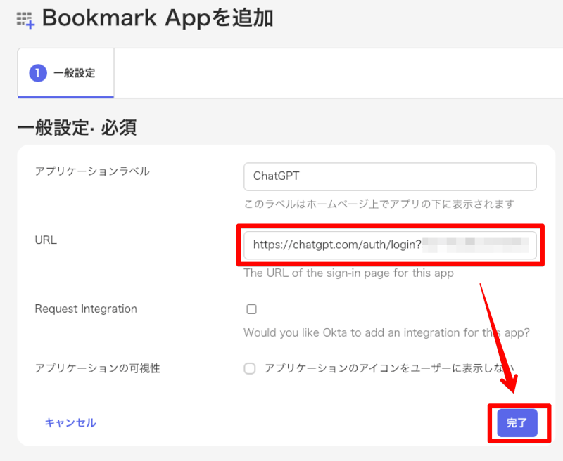 okta-chatgpt-sso-027