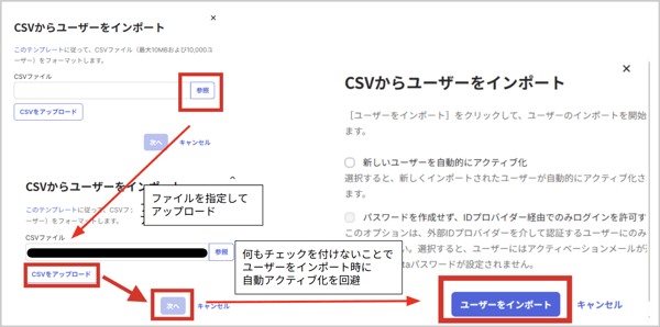 okta-csv-import-users-tips-04