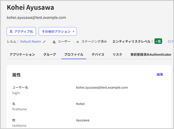okta-csv-import-users-tips-05
