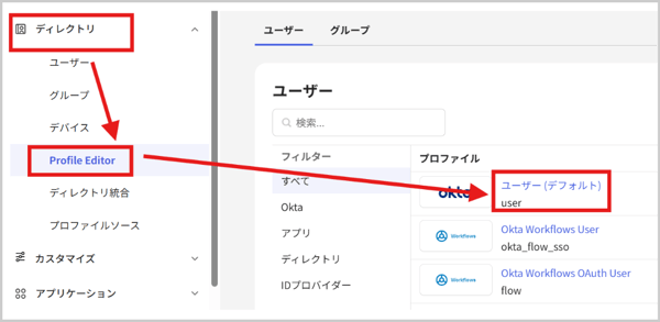okta-csv-import-users-tips-06