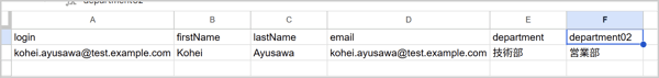 okta-csv-import-users-tips-07