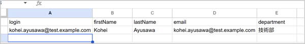 okta-csv-import-users-tips-10