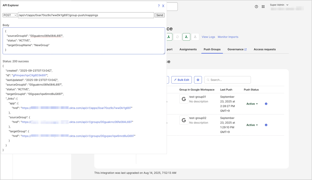 rockstarでCreate a group push mappingを実行した結果が表示された画面です。