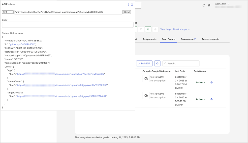 rockstarでRetrieve a group push mappingを実行した結果が表示された画面です。