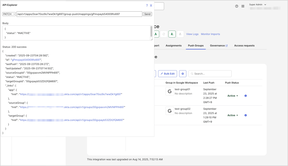 rockstarでUpdate a group push mappingを実行した結果が表示された画面です。