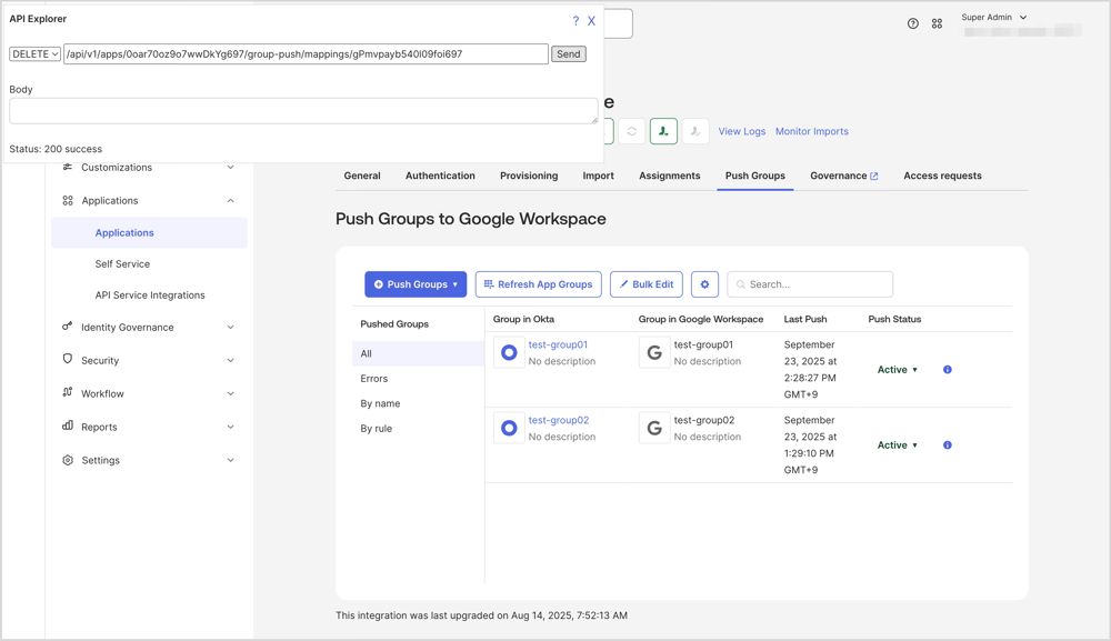 rockstarでDelete a group push mappingを実行した結果が表示された画面です。