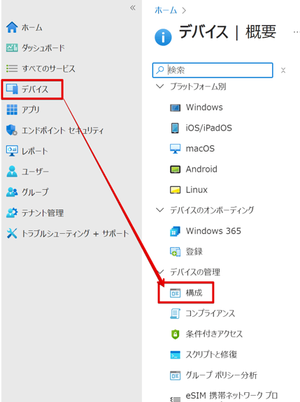 okta-intune-18