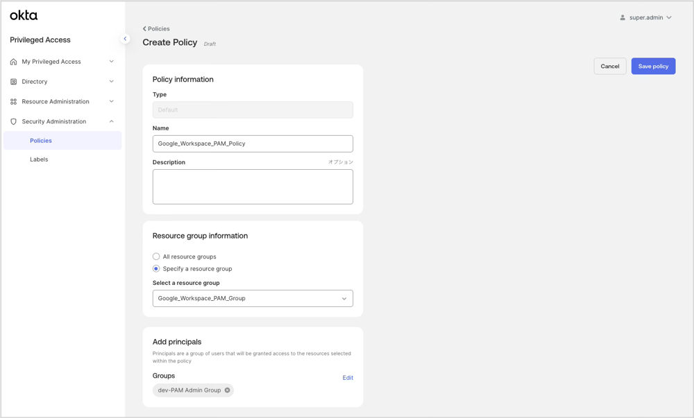 Security AdministrationのPoliciesでPolicy名やResource group informationを設定している画面