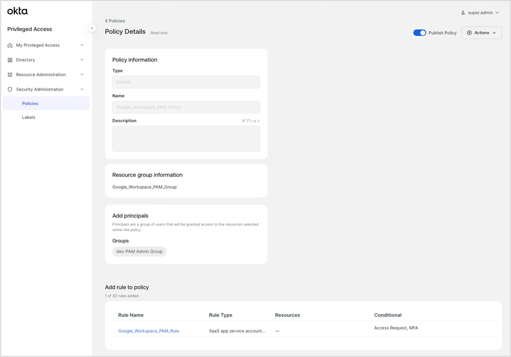Save Rule・Save Policy実行後にPolicyをPublishする画面