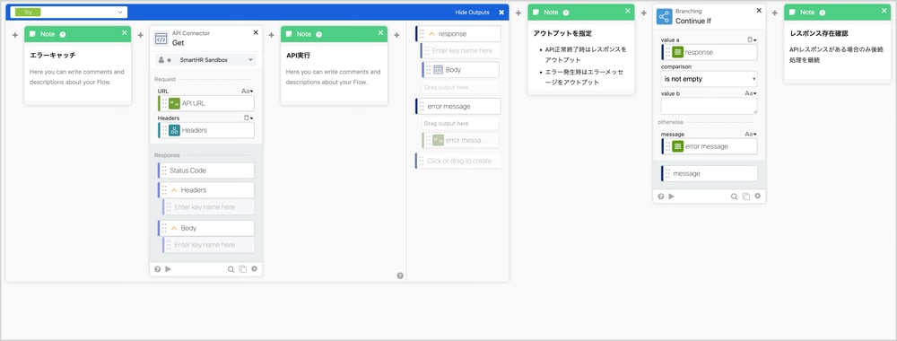 Main flowからリスト内のレコードを処理するOkta Workflowsの2/5部分です。