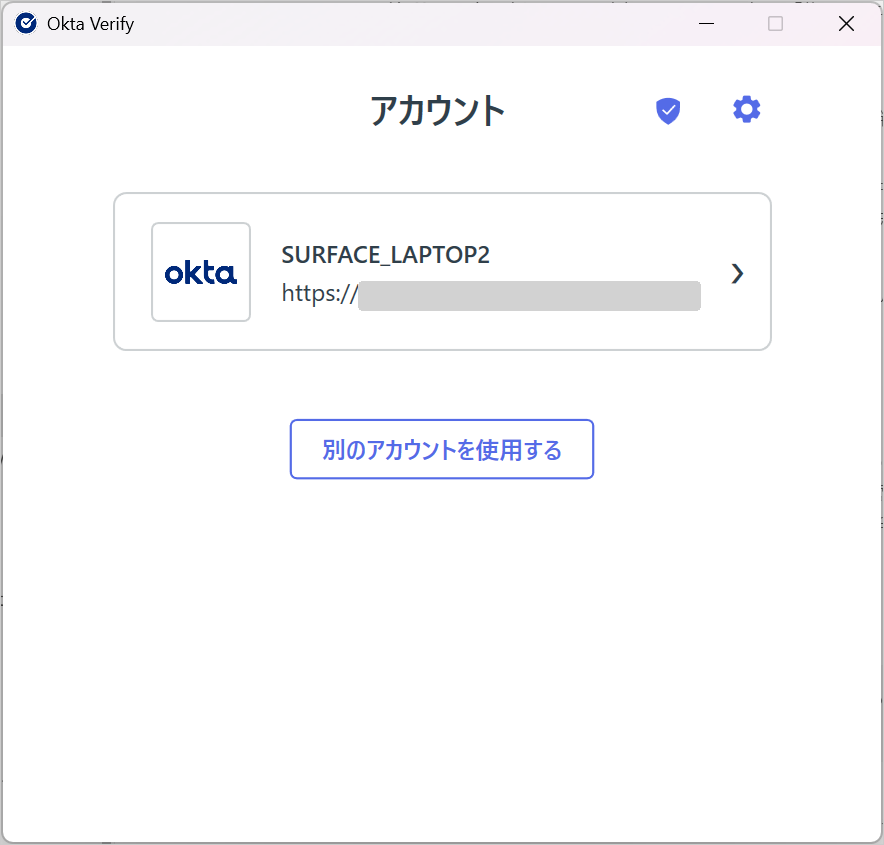 Okta Verify の「アカウント」画面。端末の名前と org の URL のエントリが表示されている（org の URL はマスク）