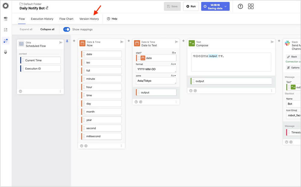 Okta Workflowsのflow編集画面に追加されたVersion Historyタブを示すスクリーンショット