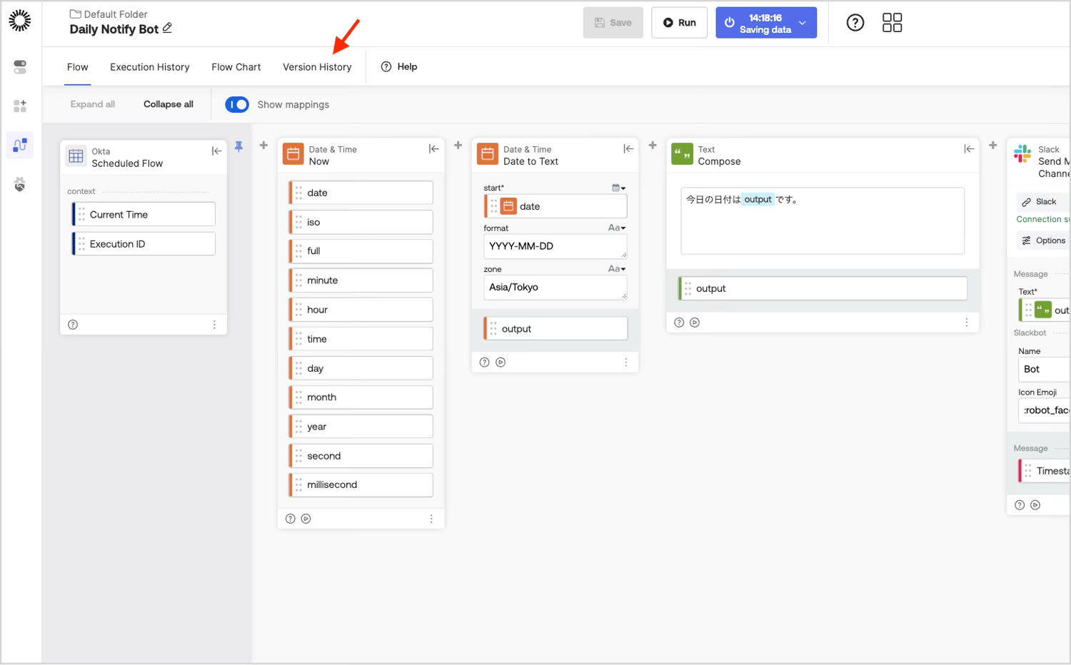 【Okta Workflows】flowのバージョン履歴で、変更確認と復元ができるようになりました！｜Nextmode Blog