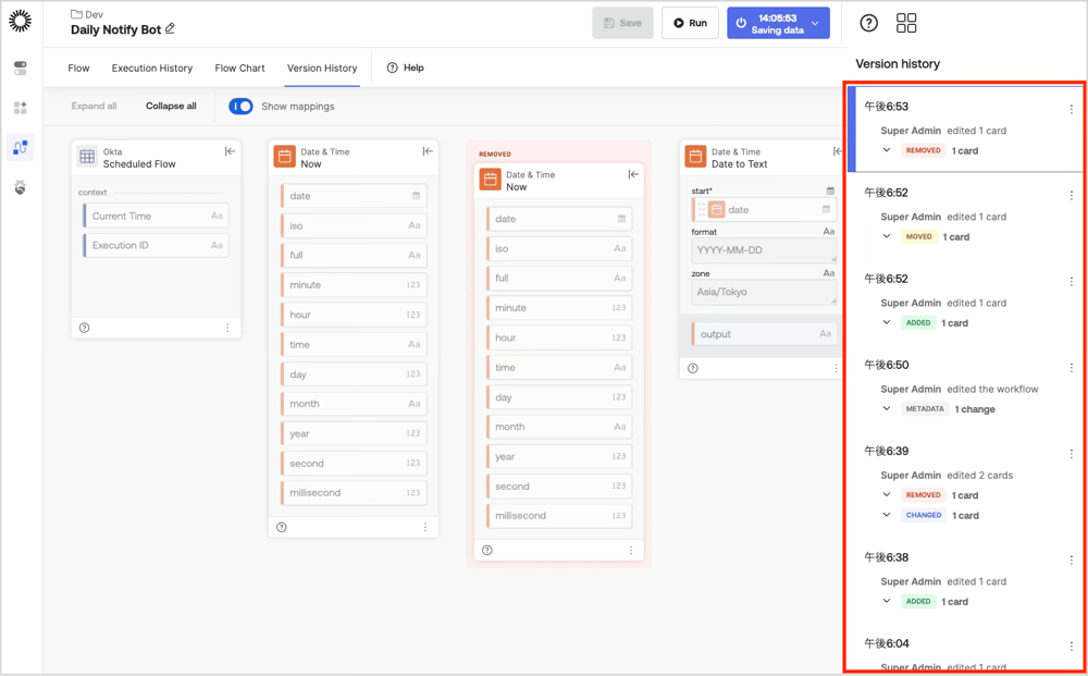 Version HistoryパネルにSaveごとの変更履歴（REMOVED / MOVED / CHANGEDなど）が一覧表示された画面