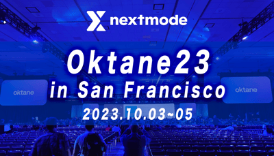 【Oktane23】KyndrylのOIG成功への挑戦（現地レポート）