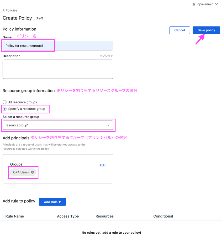 opa_security_policy1