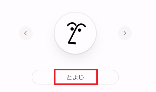 personalize-notion-ai-4