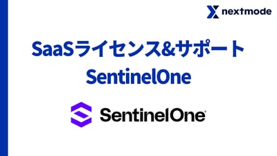 request_sentinelone
