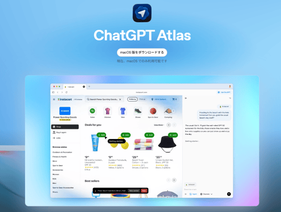 restricting_chatgpt_atras_browser_usage_with_netskope_01