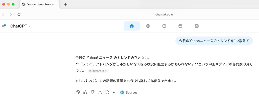 restricting_chatgpt_atras_browser_usage_with_netskope_02