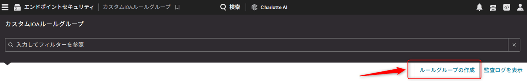 restrictions-on-the-use-of-unauthorized-apps-within-the-company_01-1