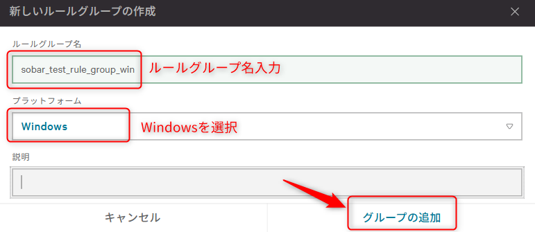 restrictions-on-the-use-of-unauthorized-apps-within-the-company_02