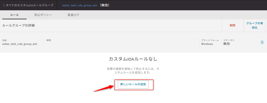 restrictions-on-the-use-of-unauthorized-apps-within-the-company_03
