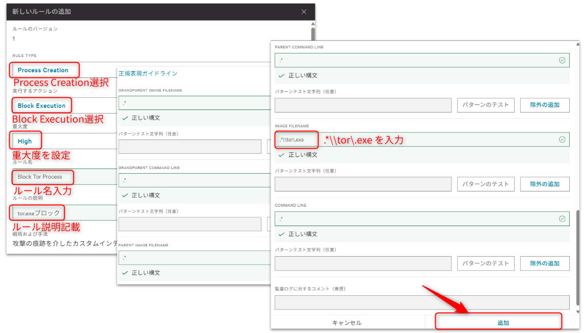 restrictions-on-the-use-of-unauthorized-apps-within-the-company_04
