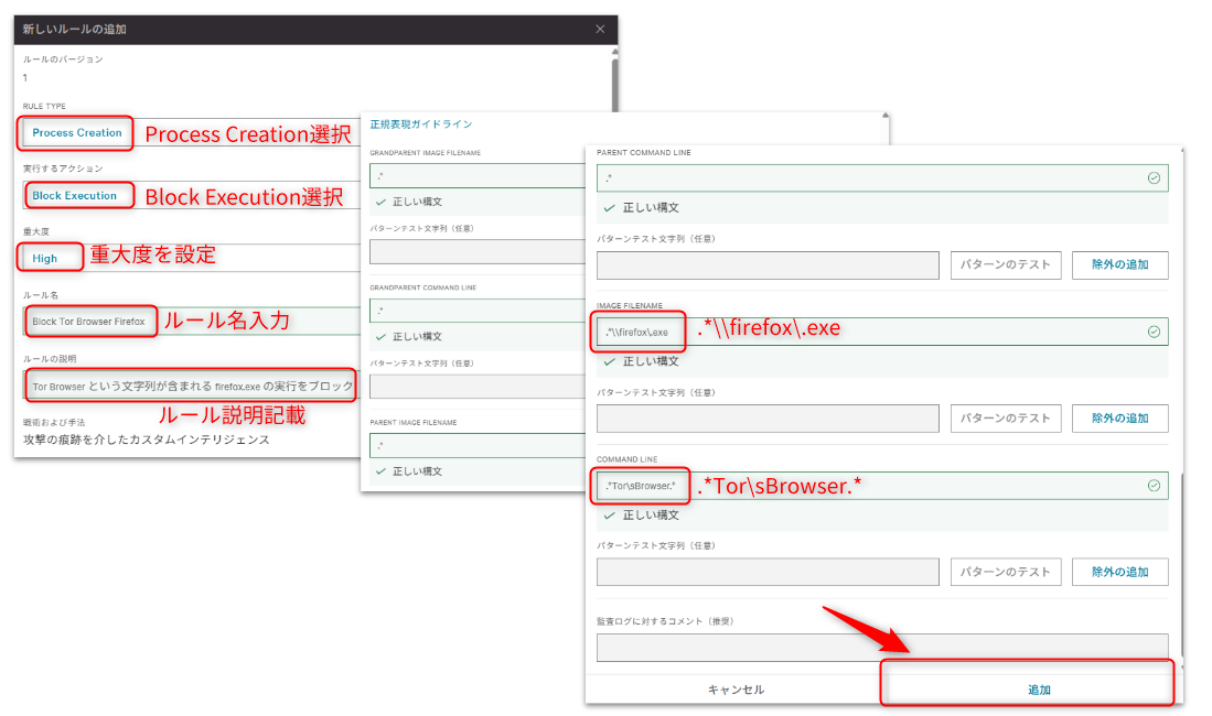 restrictions-on-the-use-of-unauthorized-apps-within-the-company_05