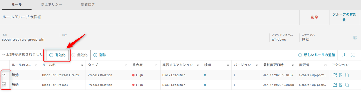 restrictions-on-the-use-of-unauthorized-apps-within-the-company_06
