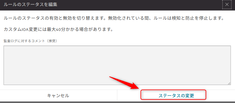 restrictions-on-the-use-of-unauthorized-apps-within-the-company_07
