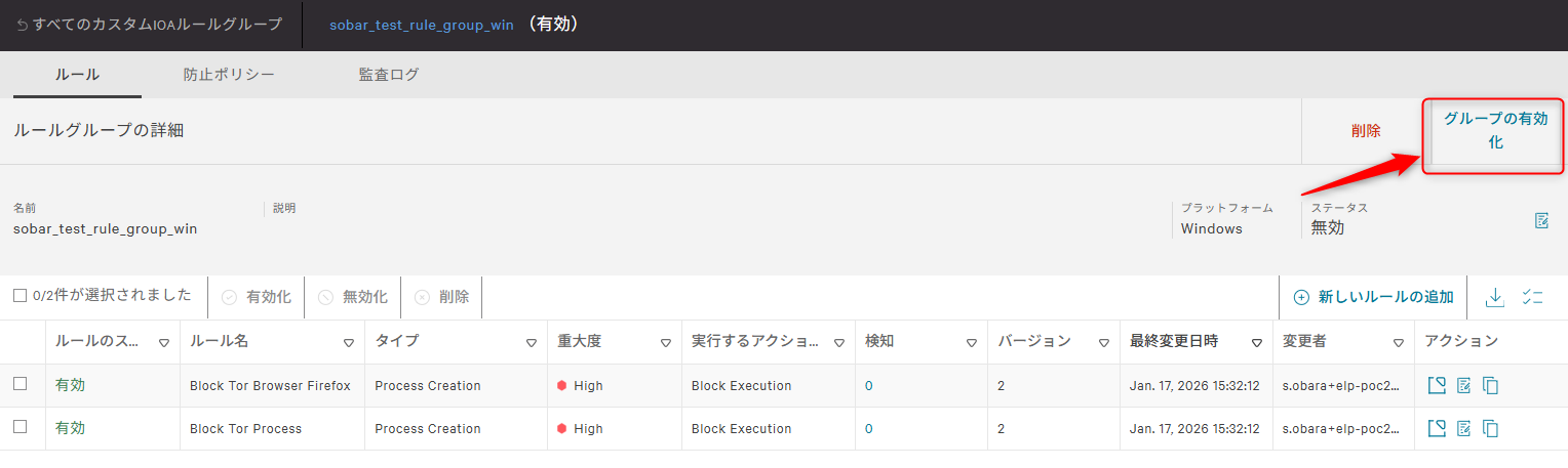restrictions-on-the-use-of-unauthorized-apps-within-the-company_08