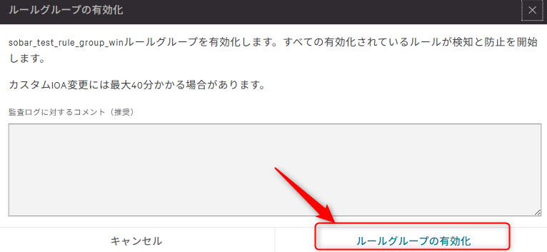 restrictions-on-the-use-of-unauthorized-apps-within-the-company_09
