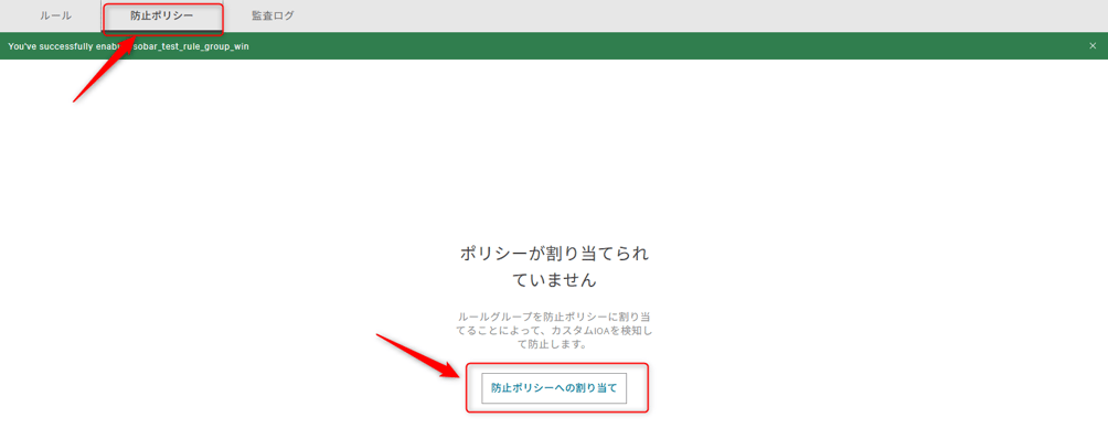 restrictions-on-the-use-of-unauthorized-apps-within-the-company_10