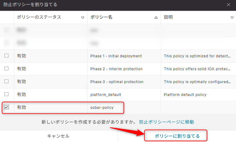 restrictions-on-the-use-of-unauthorized-apps-within-the-company_11