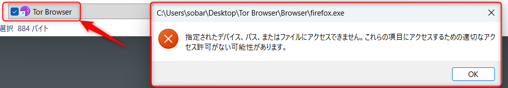 restrictions-on-the-use-of-unauthorized-apps-within-the-company_13-1