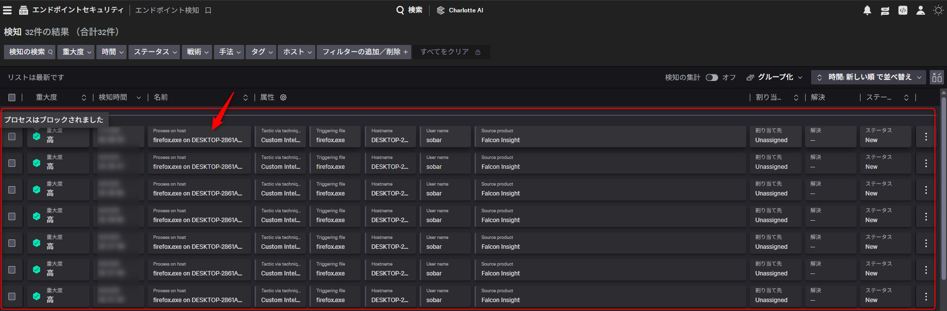 restrictions-on-the-use-of-unauthorized-apps-within-the-company_15-1
