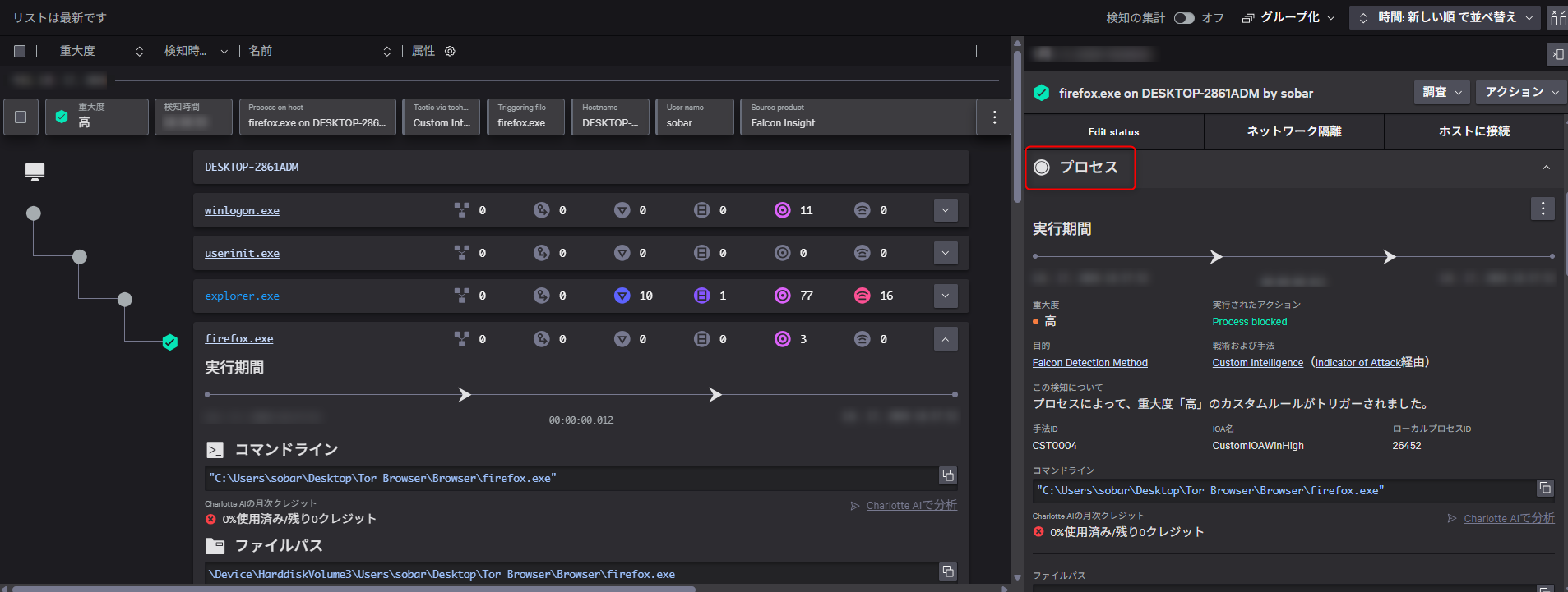 restrictions-on-the-use-of-unauthorized-apps-within-the-company_16